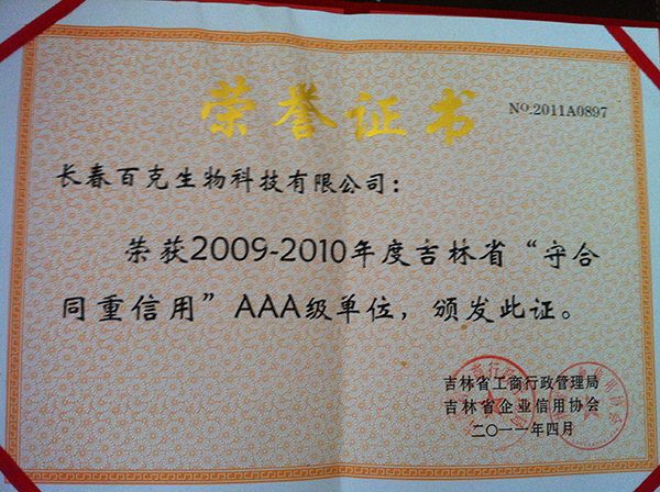 国产福利91精品一区二区三区
